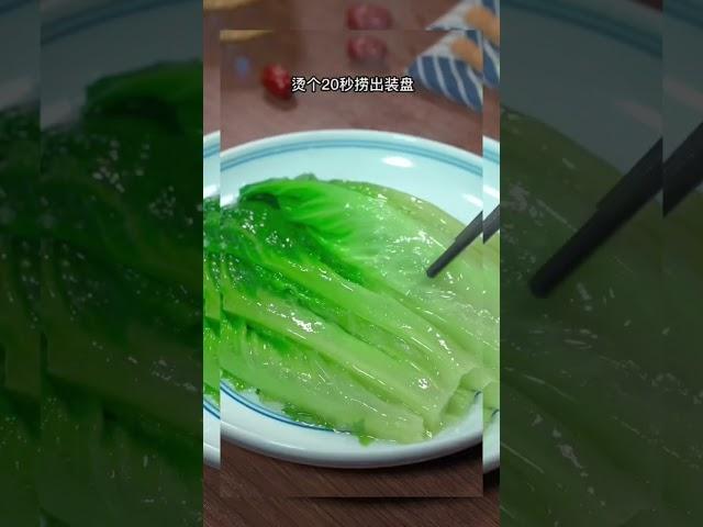 蚝油生菜 ｜ 简单易做 ｜Lettuce in oyster sauce | #easy and #simple #chinesefood