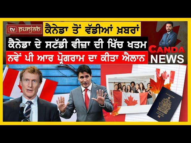 Canada News in Punjabi | March 13, 2025 | Mark Carney | Canada PR | Tariff War | TV Punjab