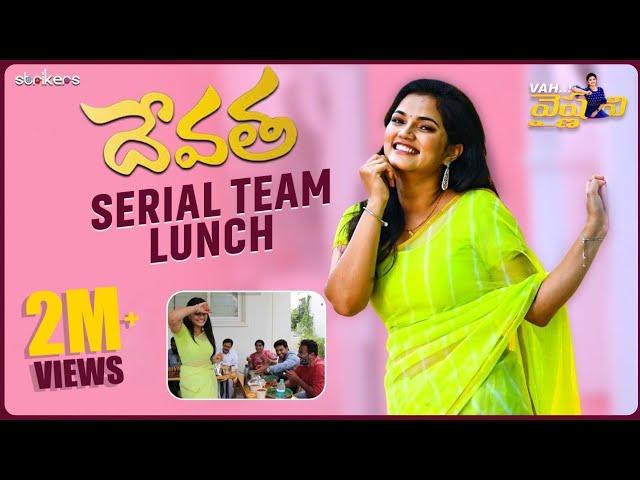 Devatha Serial Team Lunch || Vah Vyshnavi || Strikers
