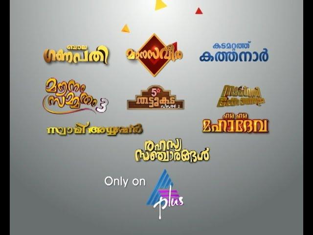 Asianet Plus Serial Promo