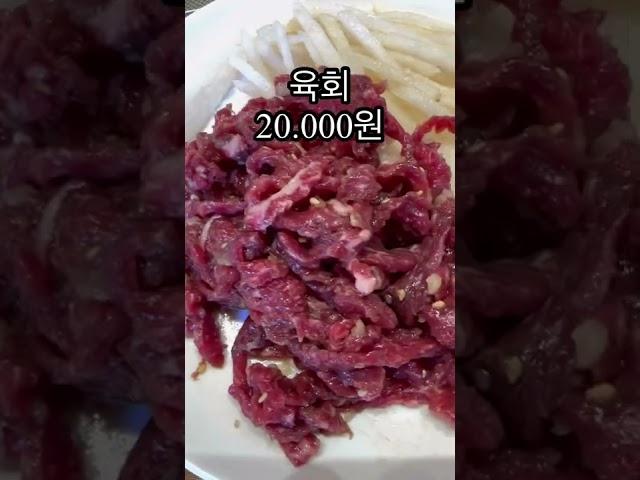 주말에 한우는 못참지 부산경남 대표한우맛집 #소토#소고기#양산맛집