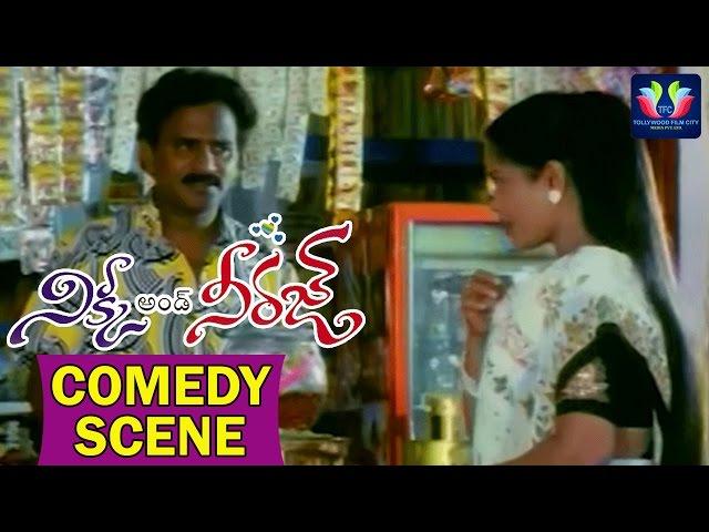 Nikki and Neeraj Telugu Movie-Venu Madhav  Comedy Scene ||Poonam Kaur