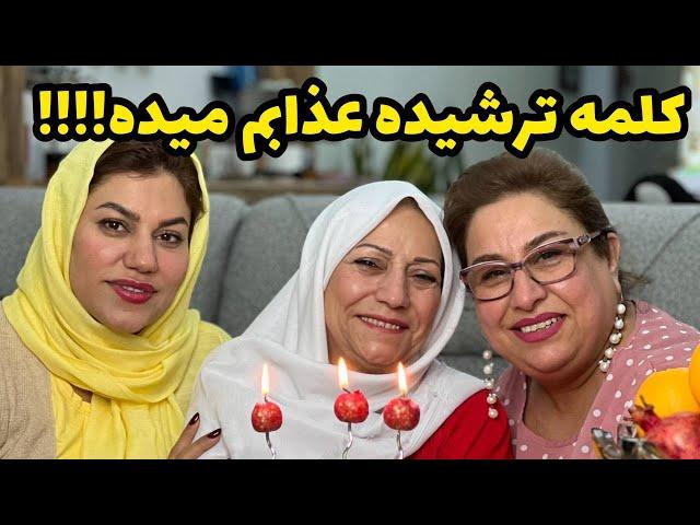 داستان جزئيات زندگی اشرف ، واقعی و ارسالی از طرف شما ، پادکست و ولاگ فارسی