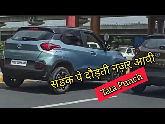 Tata Punch Drive View || Tata Punch On-Road || Vahan Official || Exclusive Video