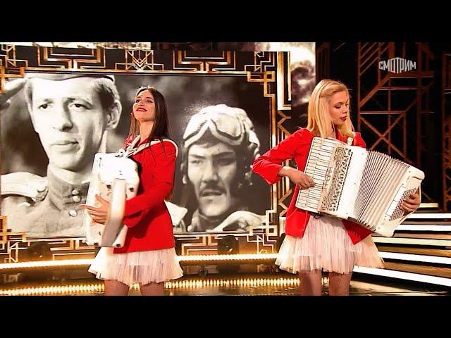 2ACCORDIONS дуэт аккордеонисток "ЛюбАня" в программе "Привет, Андрей!"