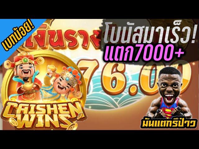 สล็อตเว็บตรง วอเล็ต เว็บตรง2022 สล็อตแตกง่าย2022 เข้าตามสูตร เกมส์อาแปะทุน800แตก8500+