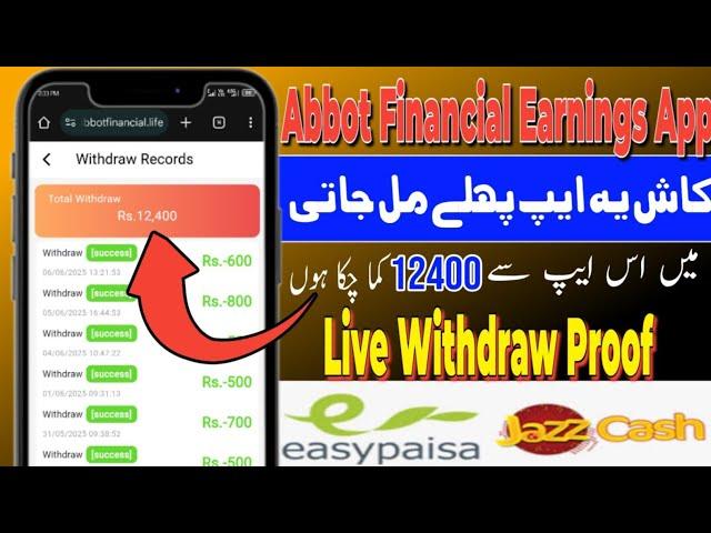  Abbot Financial Earnings App Withdraw Update | Full Review Earn with Ali