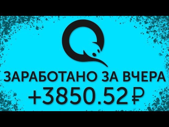 СУПЕР РЕАЛЬНЫЙ ЗАРАБОТОК В ИНТЕРНЕТЕ БЕЗ ВЛОЖЕНИЙ 2021 КАК ЗАРАБОТАТЬ ДЕНЬГИ В ИНТЕРНЕТЕ БЕЗ ВЛОЖЕНИ