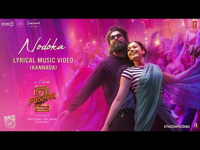 NODOKA Lyrical Video | Pushpa 2 The Rule | Allu Arjun | Rashmika | Shreya Ghoshal | Sukumar | DSP