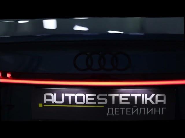 Autoestetika детейлинг
