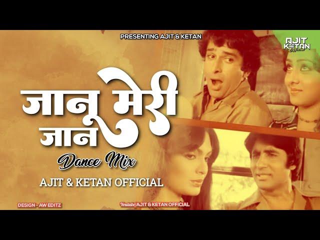 JANU MERI JAN (DANCE MIX) AJIT & KETAN OFFICIAL