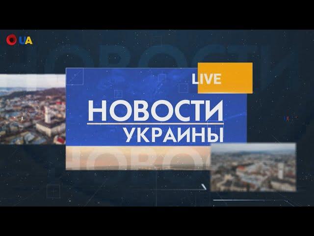 День памяти и примирения в Украине | Вечер 08.05.21