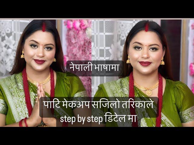 Nepali party makeover||Full face makeup In Nepali Language