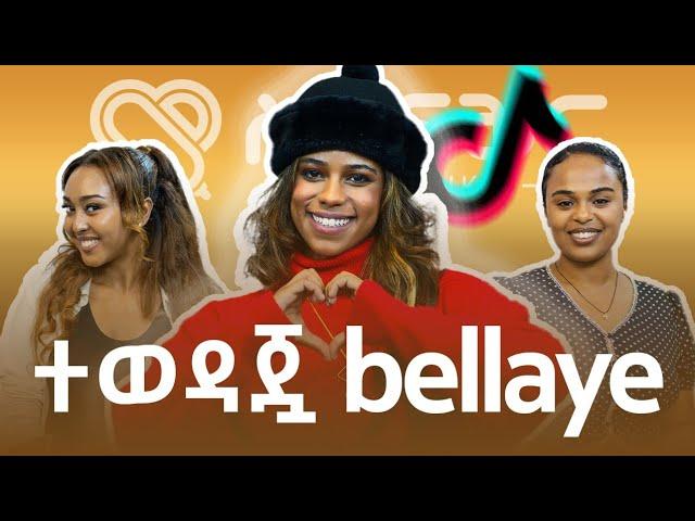 በልደቴ ቀን የገጠመኝ አስደንጋጭ ነገር | የጥንካሬ ልክ | መቼም የማይረሳ ቆይታ ከሳቤላ(Bellayeeee) ጋር @FikirTVOfficial