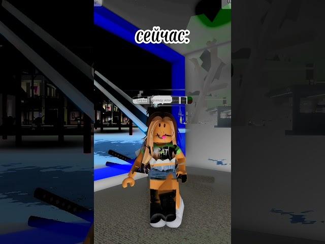 #видео #зайка #прикол #roblox #brookhaven #shorts