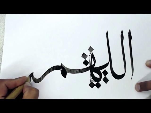 Introducing MyQalam Academy: All-1`Access Pass