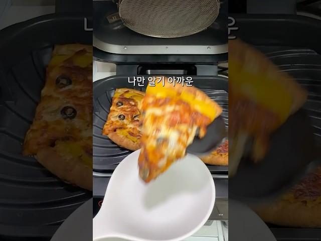자취하면서 나만 알기 아까운 꿀템 3가지