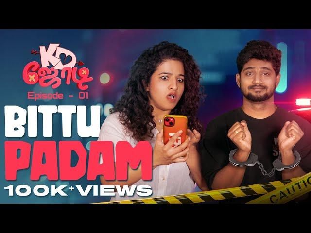 Deleted Messages | KD JODI | Episode - 1 Bittu Padam | Ft. Mirchi Kemy & Arun Karthi