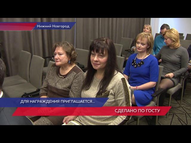 100 лучших товаров России