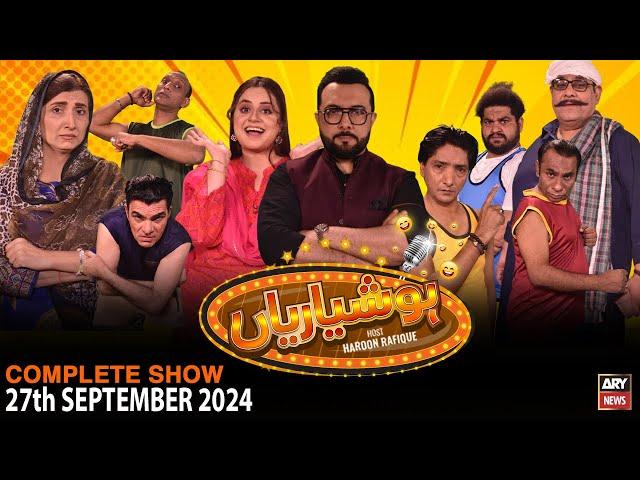 Hoshyarian | Haroon Rafiq | Saleem Albela | Agha Majid | Comedy Show | 27th September 2024