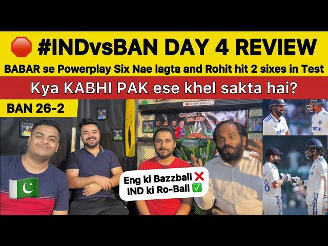 Kya PAK india ki Tarah nae Khel Sakta? | IND vs BAN Day 4 Review PAKISTAN Reaction on INDIA batting