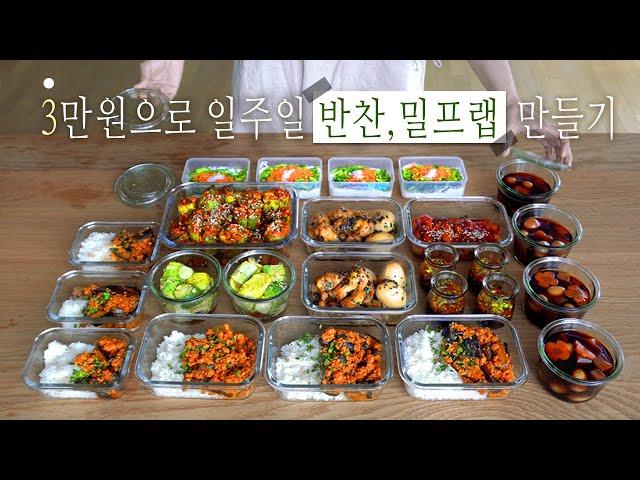 Making Korean summer side dishes, frozen meal wraps with eggplant rice, and pancake meal kits.