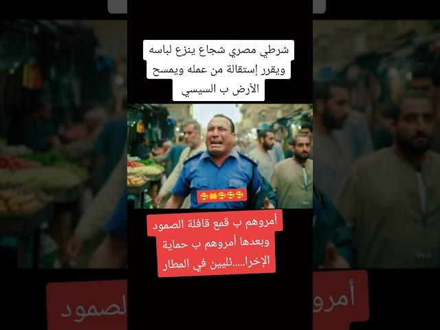 الحرب العالمية الثالثة