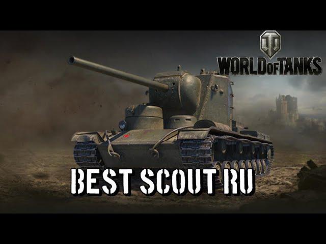 World of Tanks - Best Scout RU