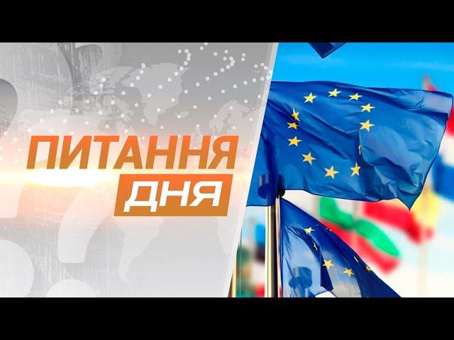 Підтримка західних партерів у війні з росією: наскільки вона важлива та чи вистачає її?