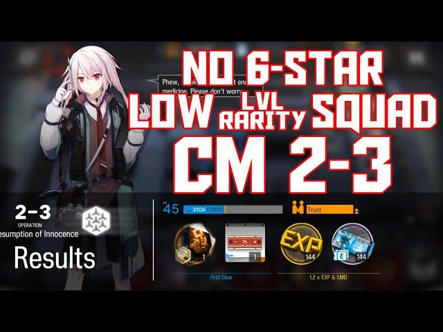 【明日方舟/Arknights】[2-3 Challenge Mode] - Low Rarity Squad - Arknights Strategy