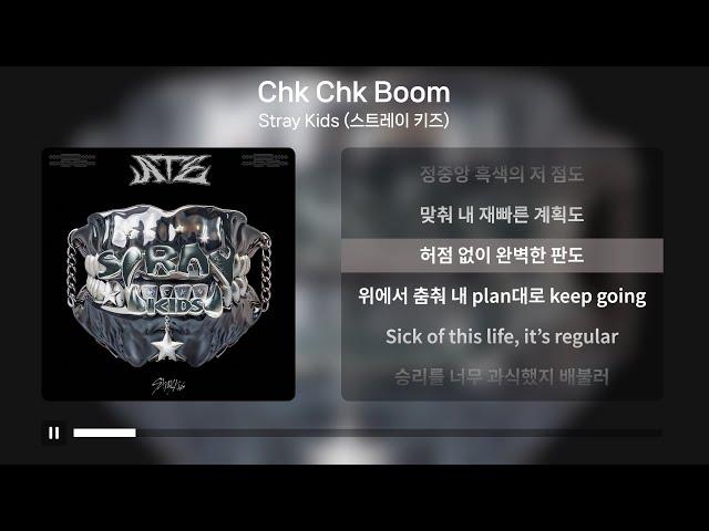 Stray Kids (스트레이 키즈) - Chk Chk Boom(칙칙붐) [가사 | Lyrics]