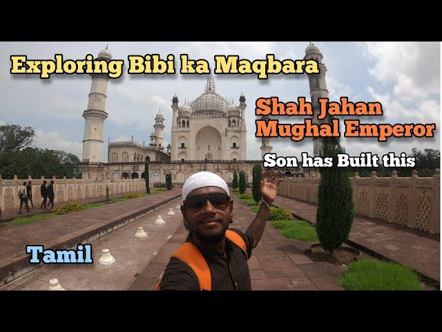 Bibi ka Maqbara in Tamil | Places to visit in Aurangabad | History of bibi ka Maqbara in Tamil