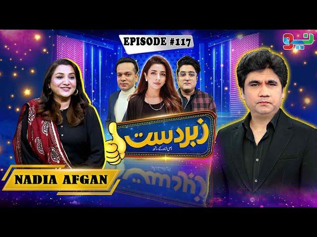 Zabardast With Wasi Shah | Nadia Afgan I Ep# 117 I 27 Sep 2024 | Neo News