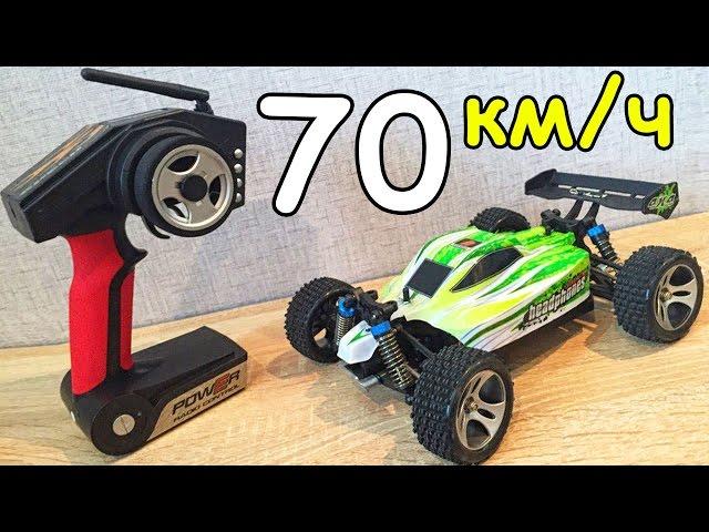 СУПЕР БЫСТРАЯ R/C МАШИНА 70 км/час - ПОСЫЛКА из КИТАЯ