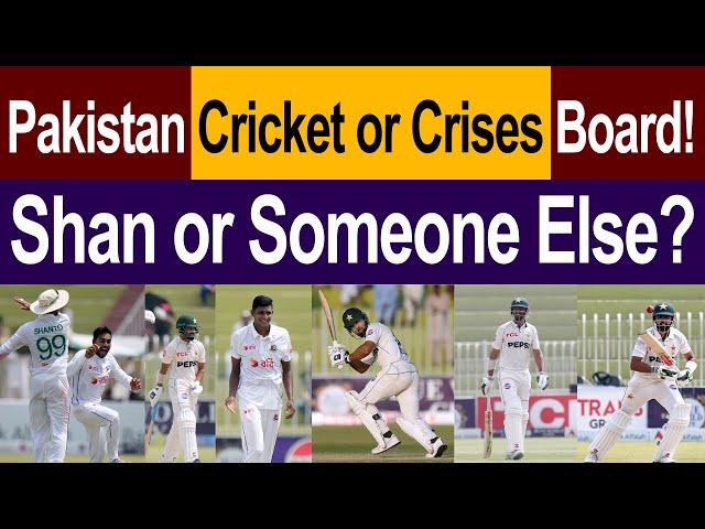 Pakistan Cricket Crisis: Pindi’s Pitch Controversy & Shaan Masood’s Leadership Under Fire