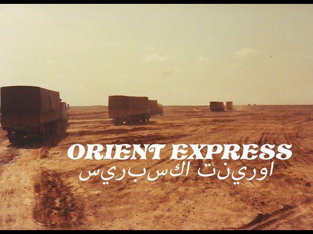 EUROPE - MIDDLE EAST TRUCKING 1970-1980