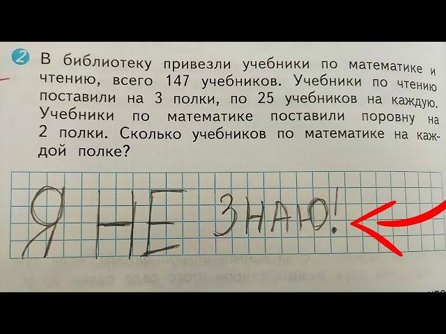 Проверяла тетради и нашла это