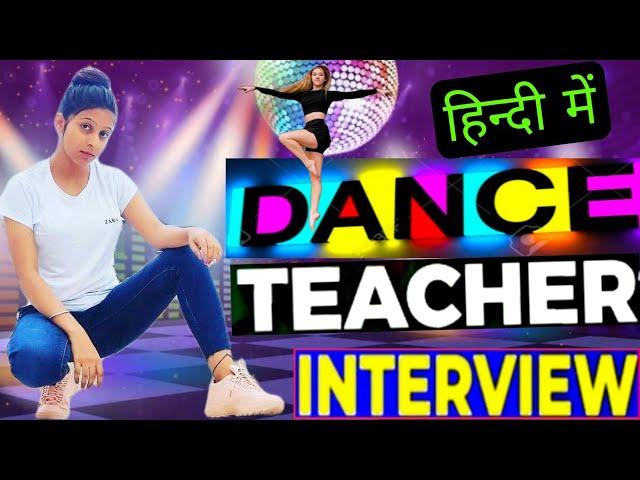 Dance teacher Interview in Hindi | Choreographer | Dancing Instructor Questions | PD Classes