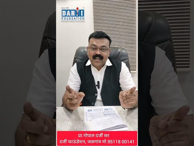 prof.Gopal Darji