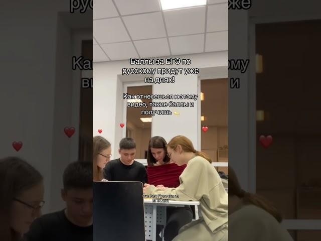 Действуй Узнай первым о резах по русскому в моём тгк по ссылке в шапке #егэ #русскийегэ