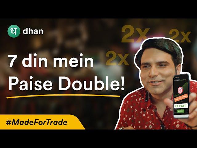 7 Din Mein Paise Double   | Janhit Mein Jaari | #MadeForTrade