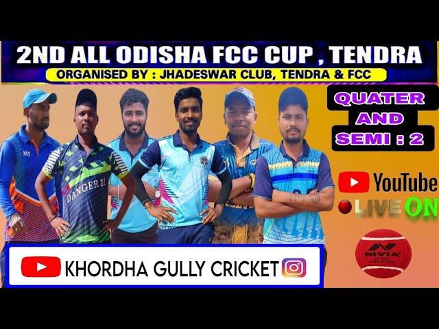 LIVE  DAY : 2 : 2nd ALL ODISHA FCC CUP TEANDRA   : 2024 #khordha gully cricket