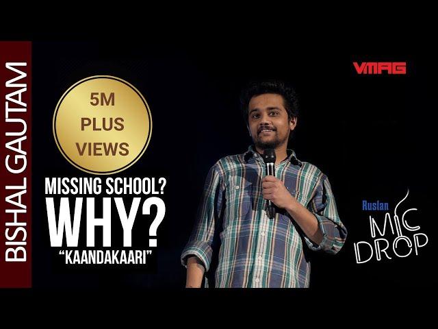 Strictly 18+ NEW NEPALI STANDUP COMEDY || Missing School? Why? || Bishal Gautam || Mic Drop