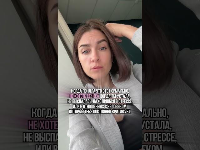 Жду женщин в закрытом чате с сексологом ️ https://baranevskaya.ru/