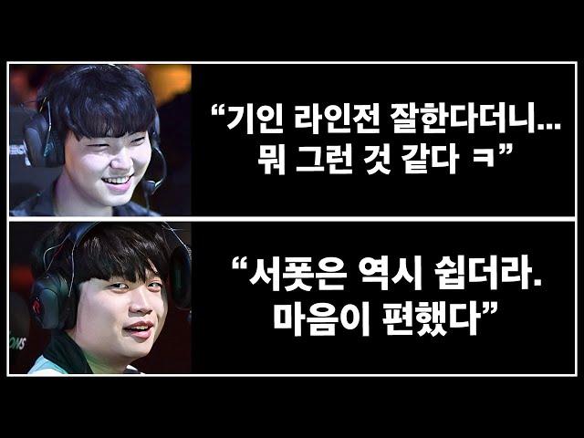 '황족미드' 라인CK 우승, 싱글벙글 티배깅 퍼레이드