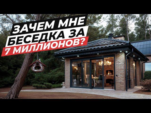 БЕСЕДКА 6 на 5 с БАРБЕКЮ комплексом | Идеальная зона отдыха с Мангалом, Казаном и Мини-русской печью