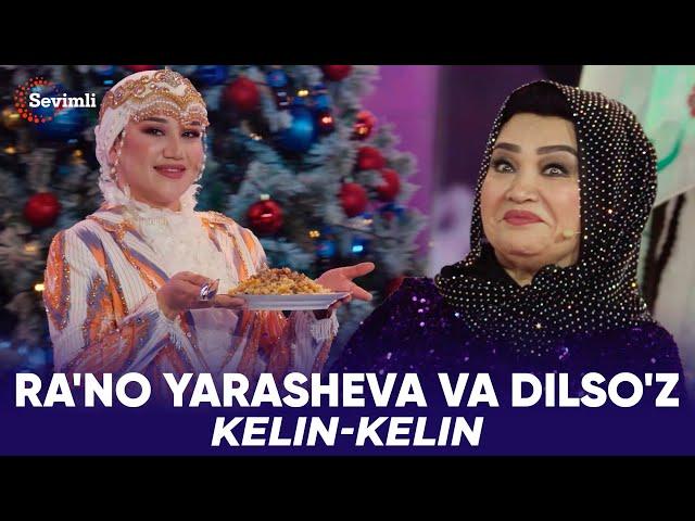 Ra'no Yarasheva va Dilso'z - Kelin-kelin