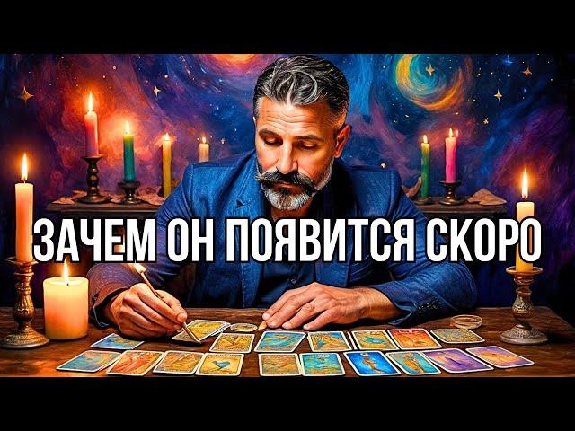 RIGHT NOW️He Will Tell You What He Really Wants... Tarot reading