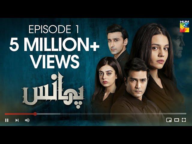 Phaans | Mega Episode 1 | HUM TV Drama | 20 February 2021