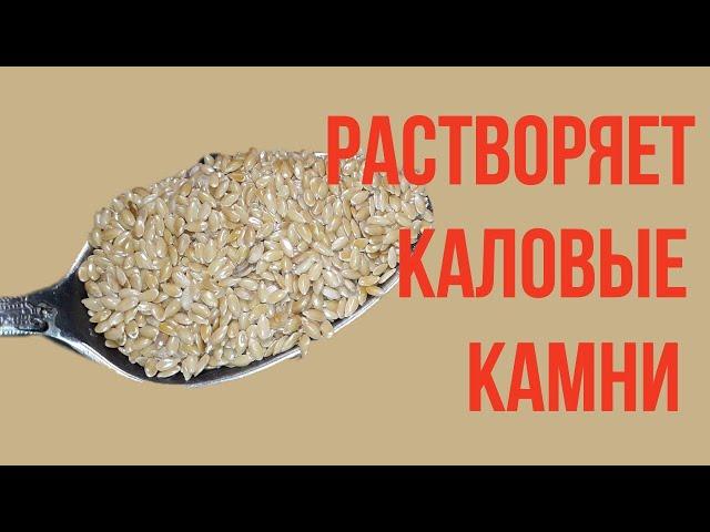 Мгновенно убирает запор! 5 минут и кишечник чистый. Бабушка пьёт перед сном и в туалет,как часы.